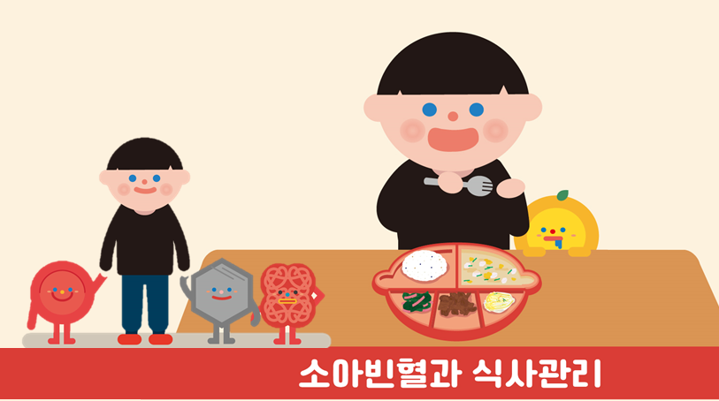 [센터자료]  서울시 영양플러스 사업 -  